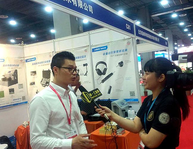 亞泰光電油監測液事業部工作人員接受媒體采訪