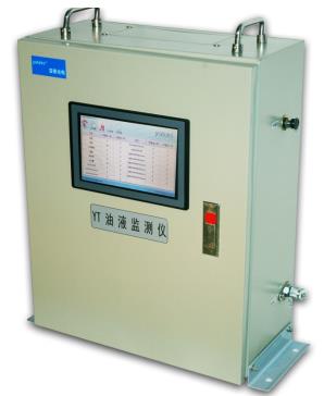 亞泰光電在線油液監(jiān)測